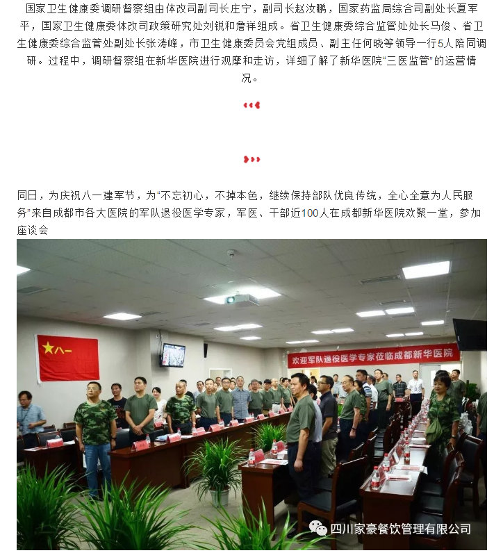 ef82a55153da5ed40129b4d6768a6340.png