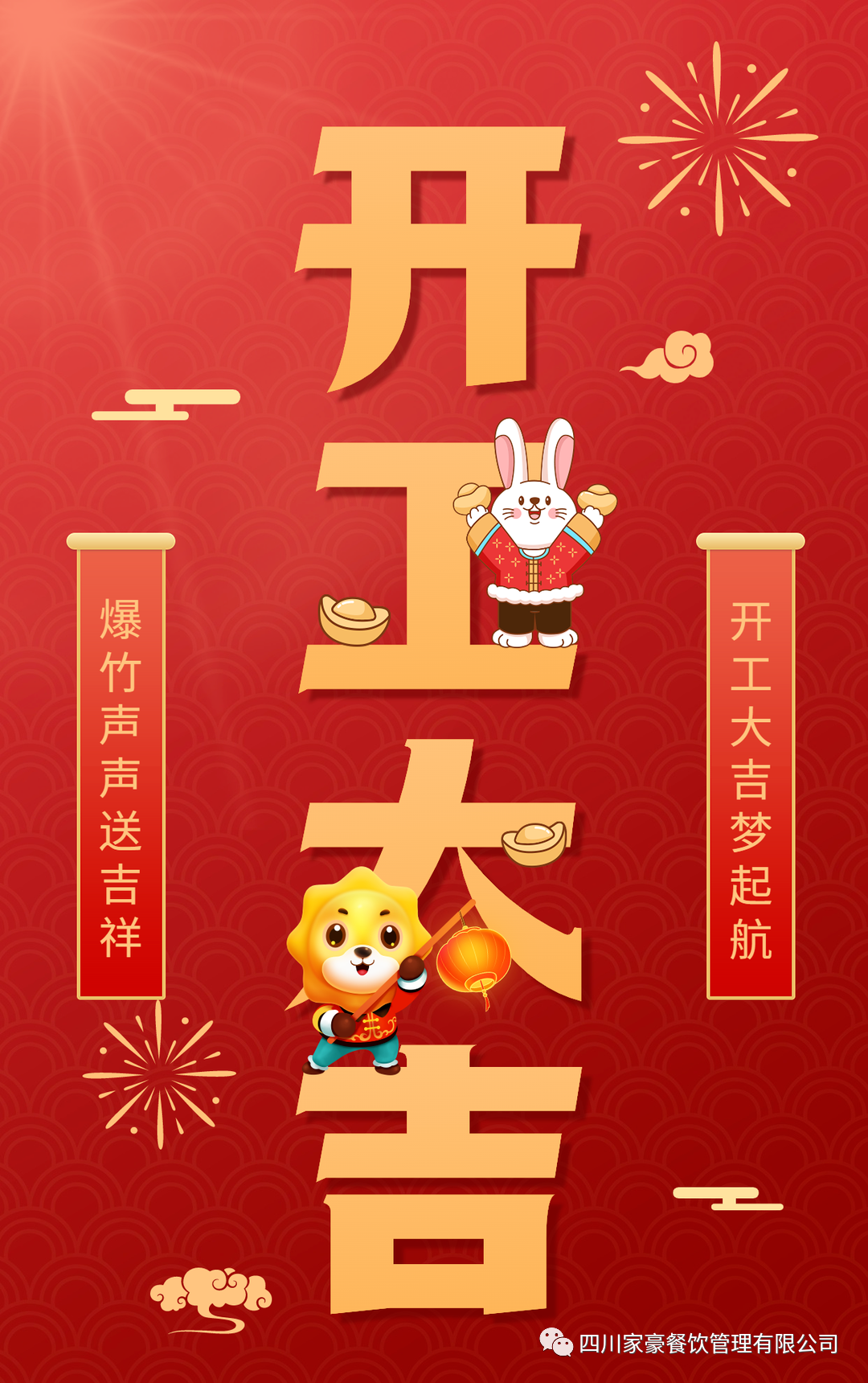 91ff5c19aa53a2c52a5ddfacdaaf445b.png